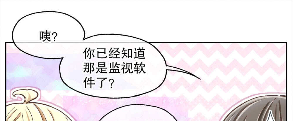 35.害羞(1/3)-第36话