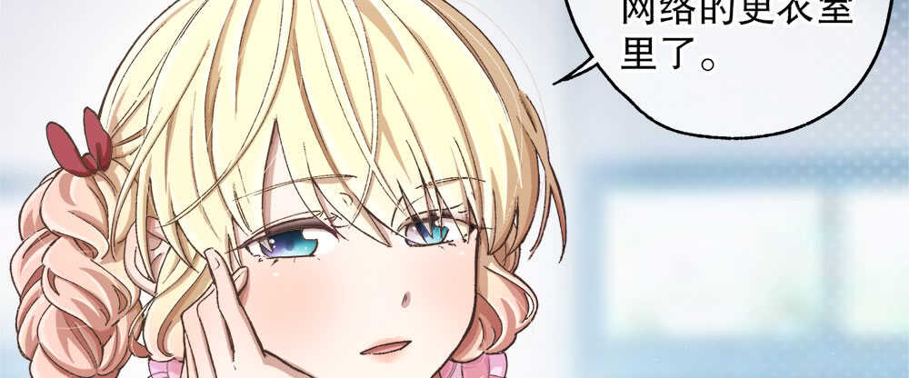 35.害羞(1/3)-第36话