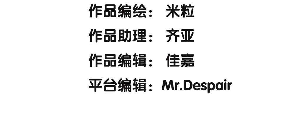 35.害羞(1/3)-第36话