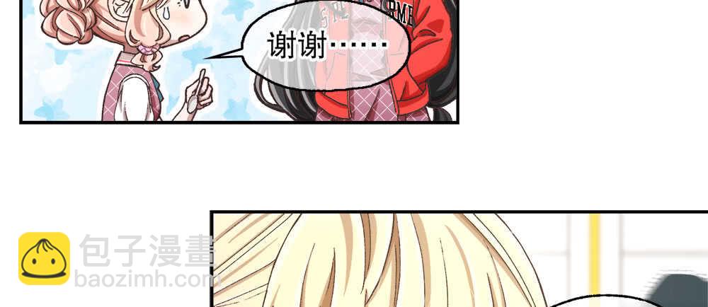 35.害羞(1/3)-第36话