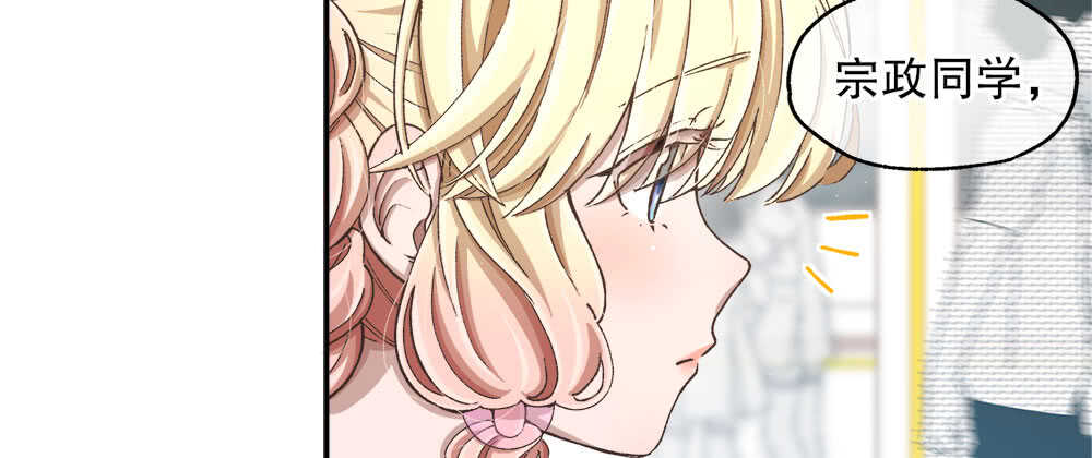 35.害羞(1/3)-第36话