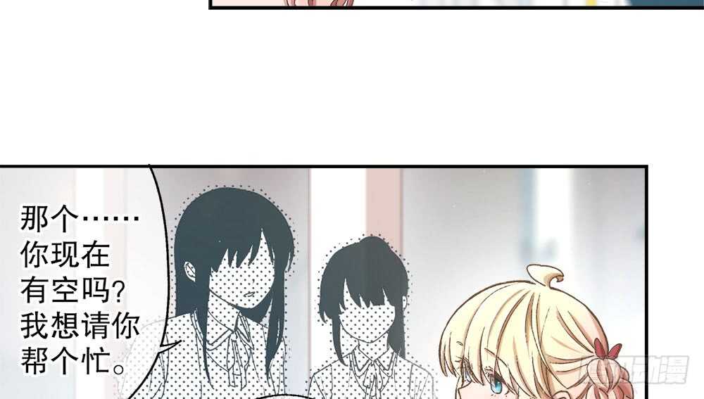 35.害羞(1/3)-第36话