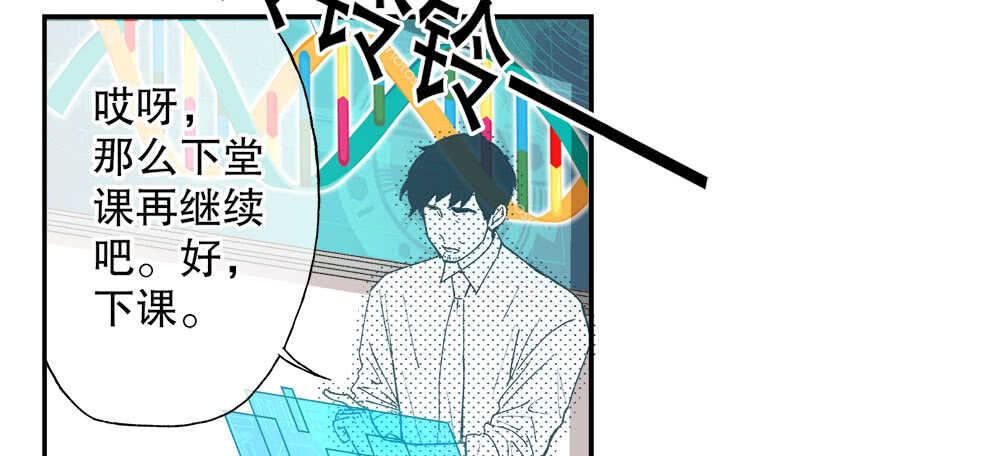 35.害羞(1/3)-第36话