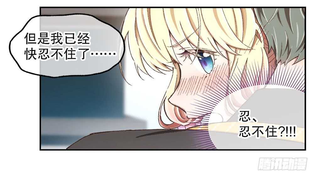 36.我的思念(1/3)-第38话