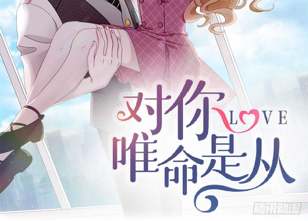 36.我的思念(1/3)-第38话