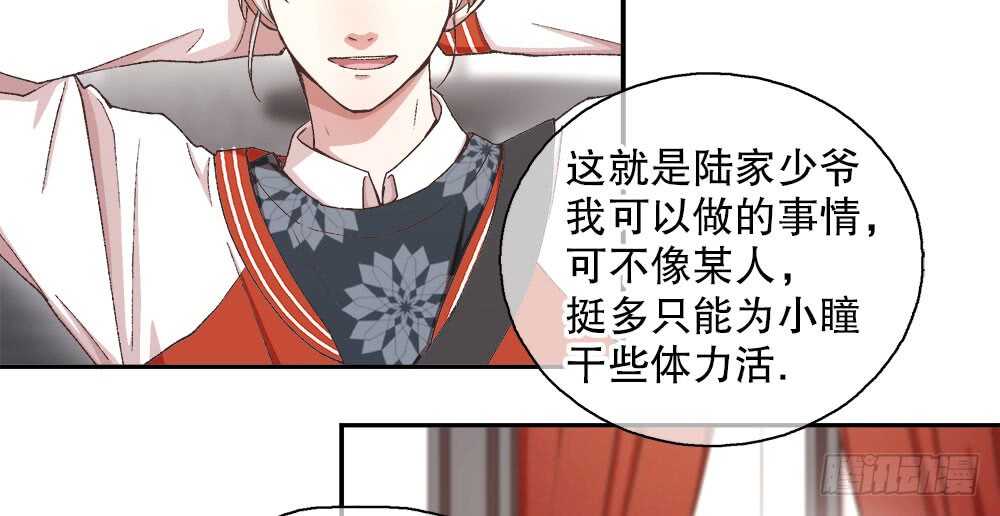 40.約会(1/2)-第42话