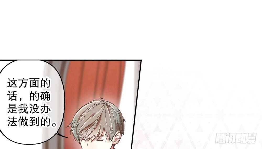 40.約会(1/2)-第42话