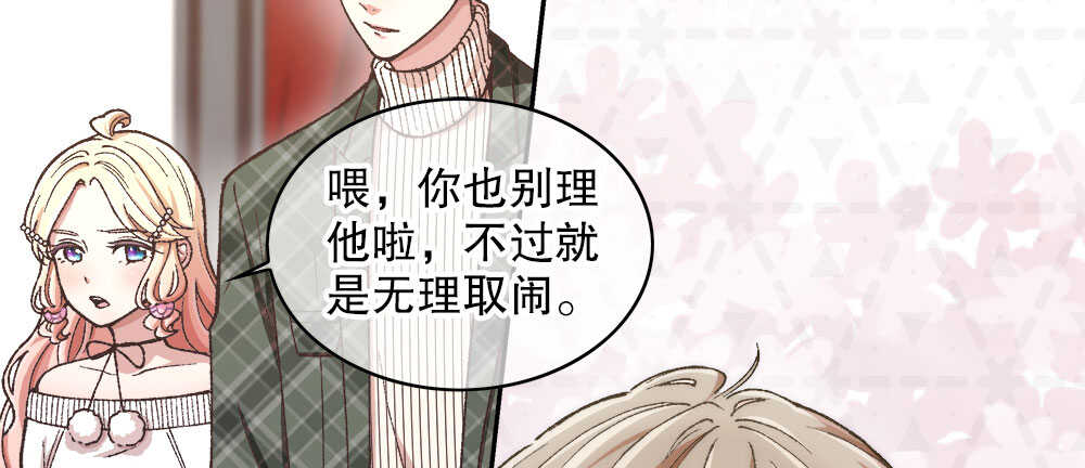 40.約会(1/2)-第42话