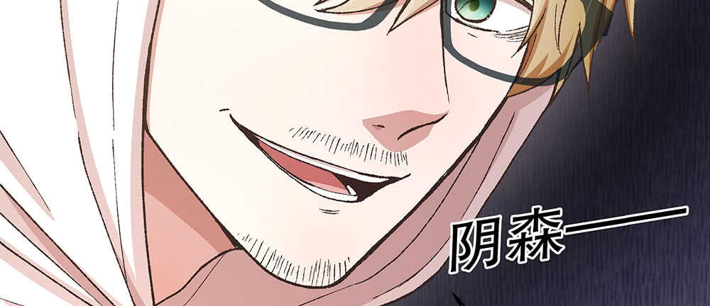 42.可疑之人(1/3)-第44话