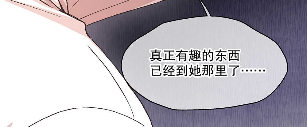 42.可疑之人(1/3)-第44话