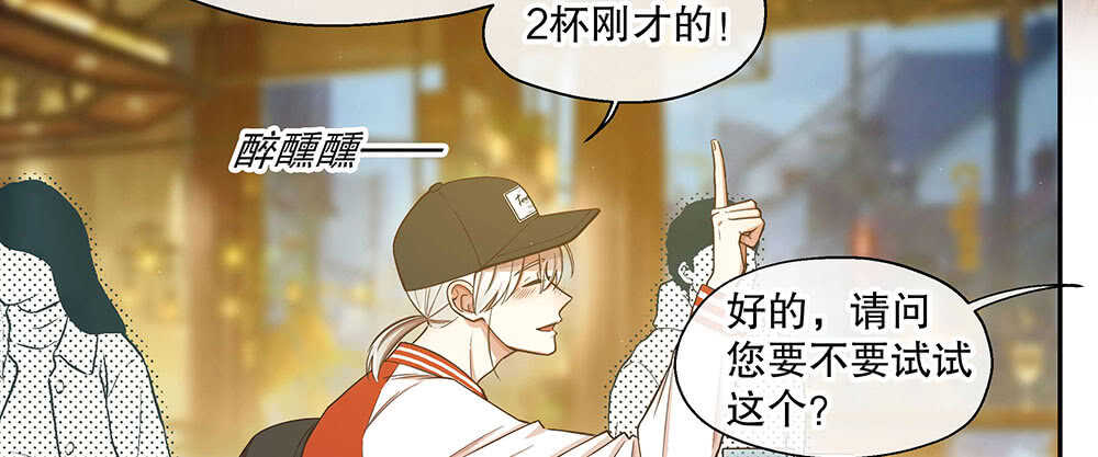 45.我在你身边(1/4)-第48话