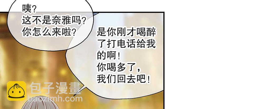 45.我在你身边(1/4)-第48话