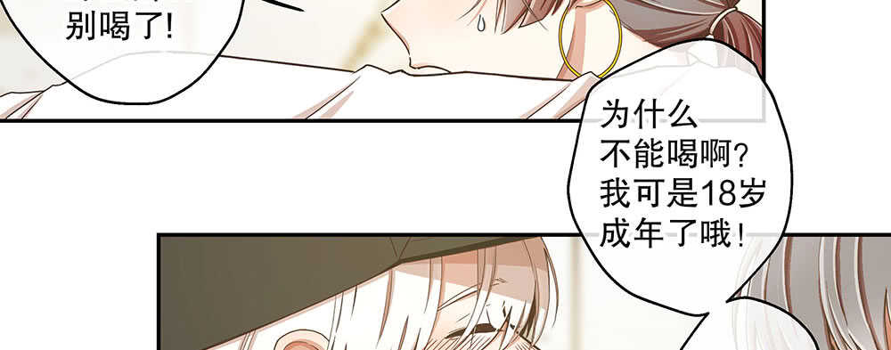 45.我在你身边(1/4)-第48话