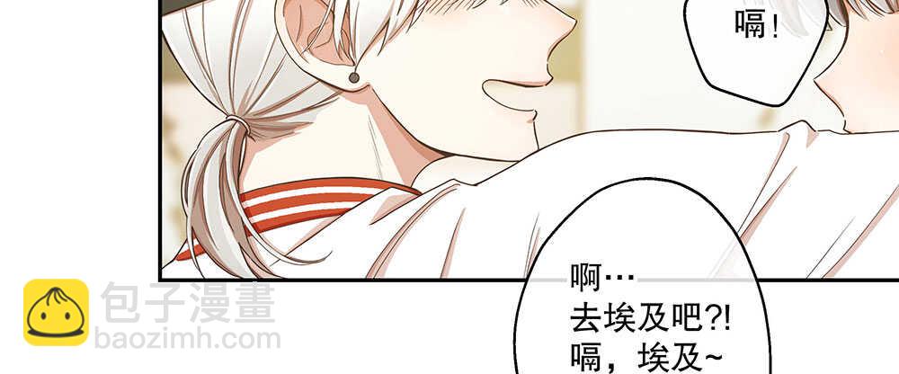 45.我在你身边(1/4)-第48话