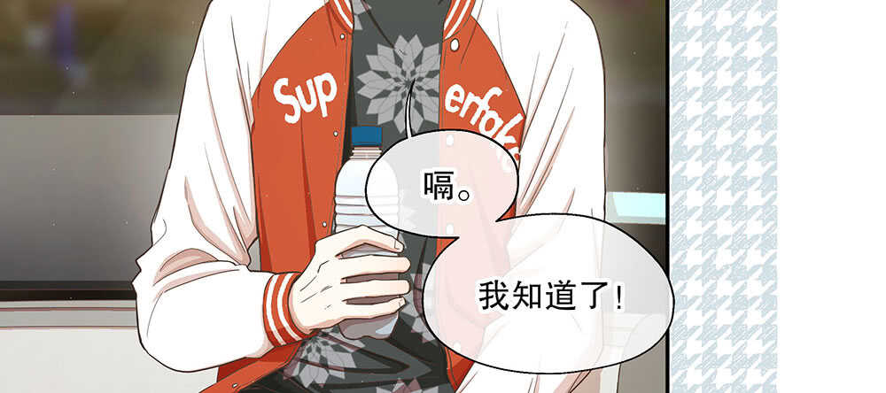 45.我在你身边(1/4)-第48话