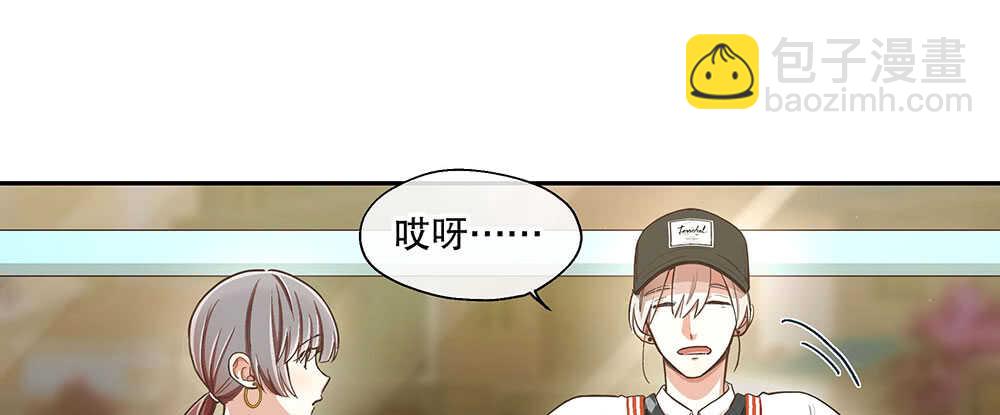 45.我在你身边(1/4)-第48话