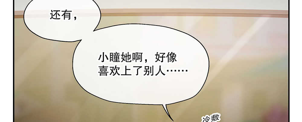 45.我在你身边(1/4)-第48话