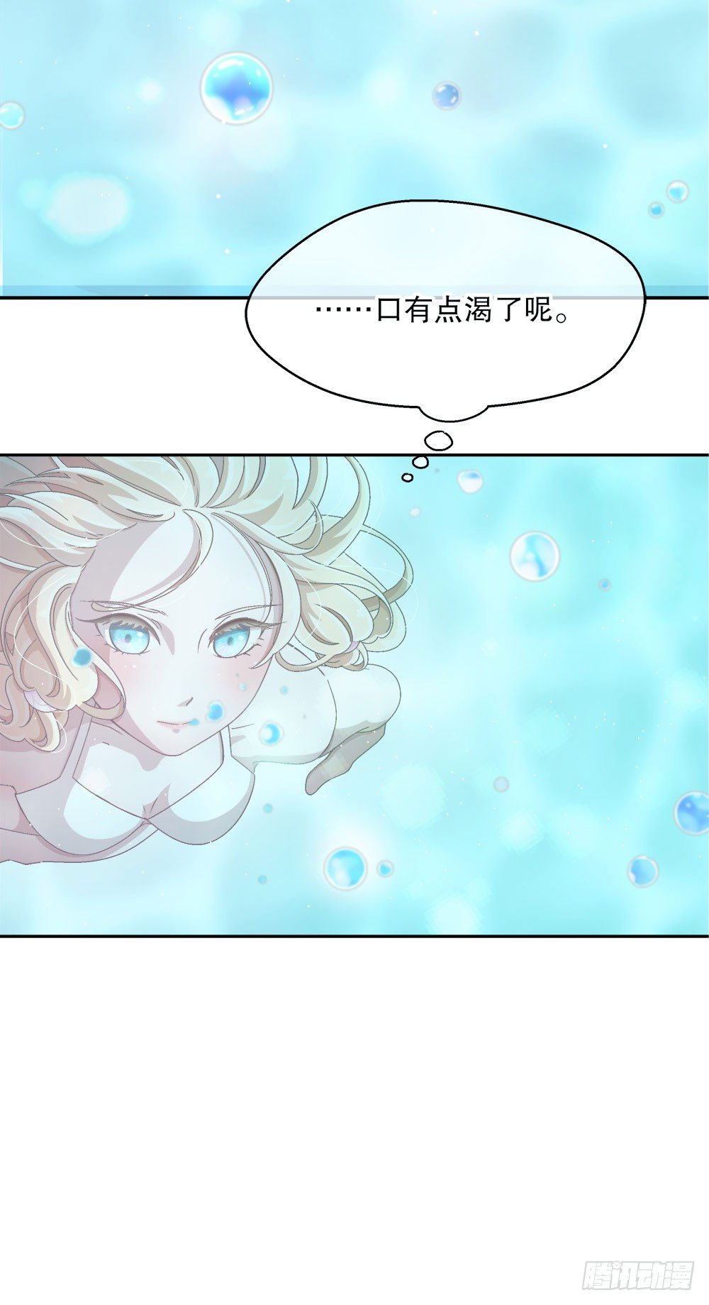 06.误会(1/2)-第6话