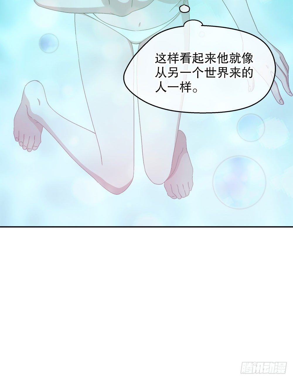 06.误会(1/2)-第6话