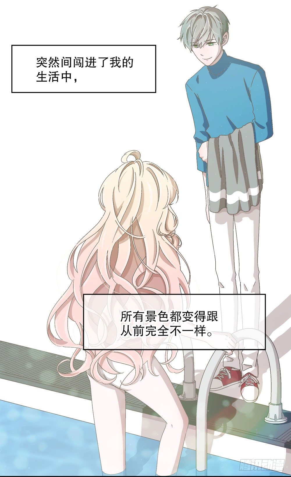 06.误会(1/2)-第6话