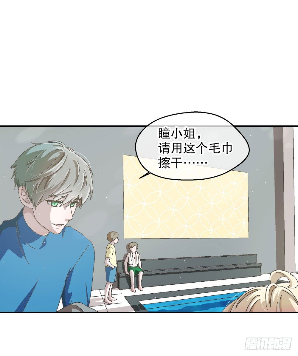 06.误会(1/2)-第6话