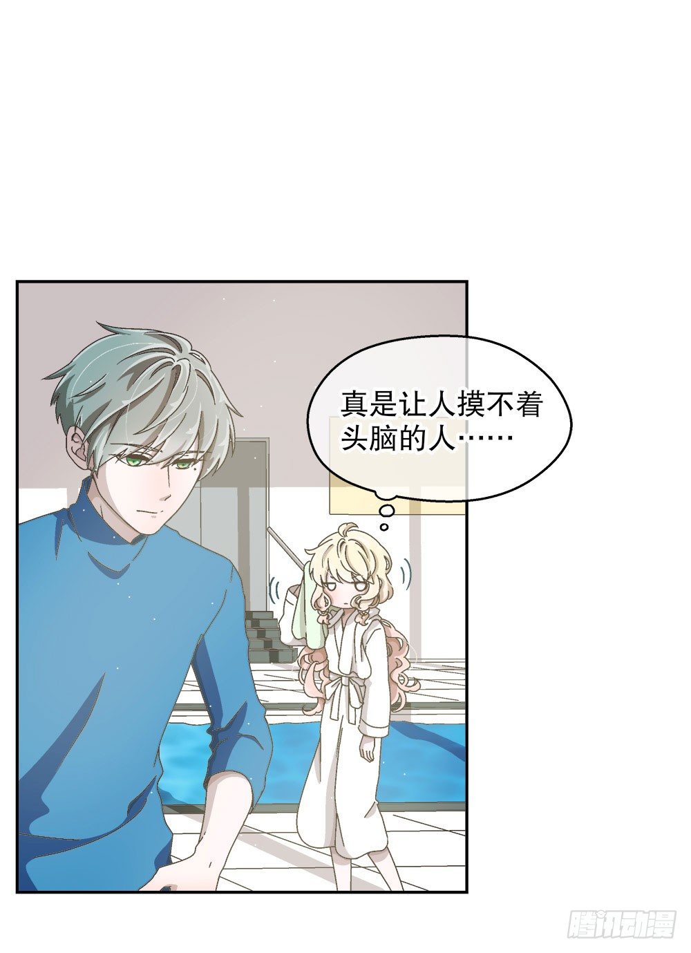 06.误会(1/2)-第6话