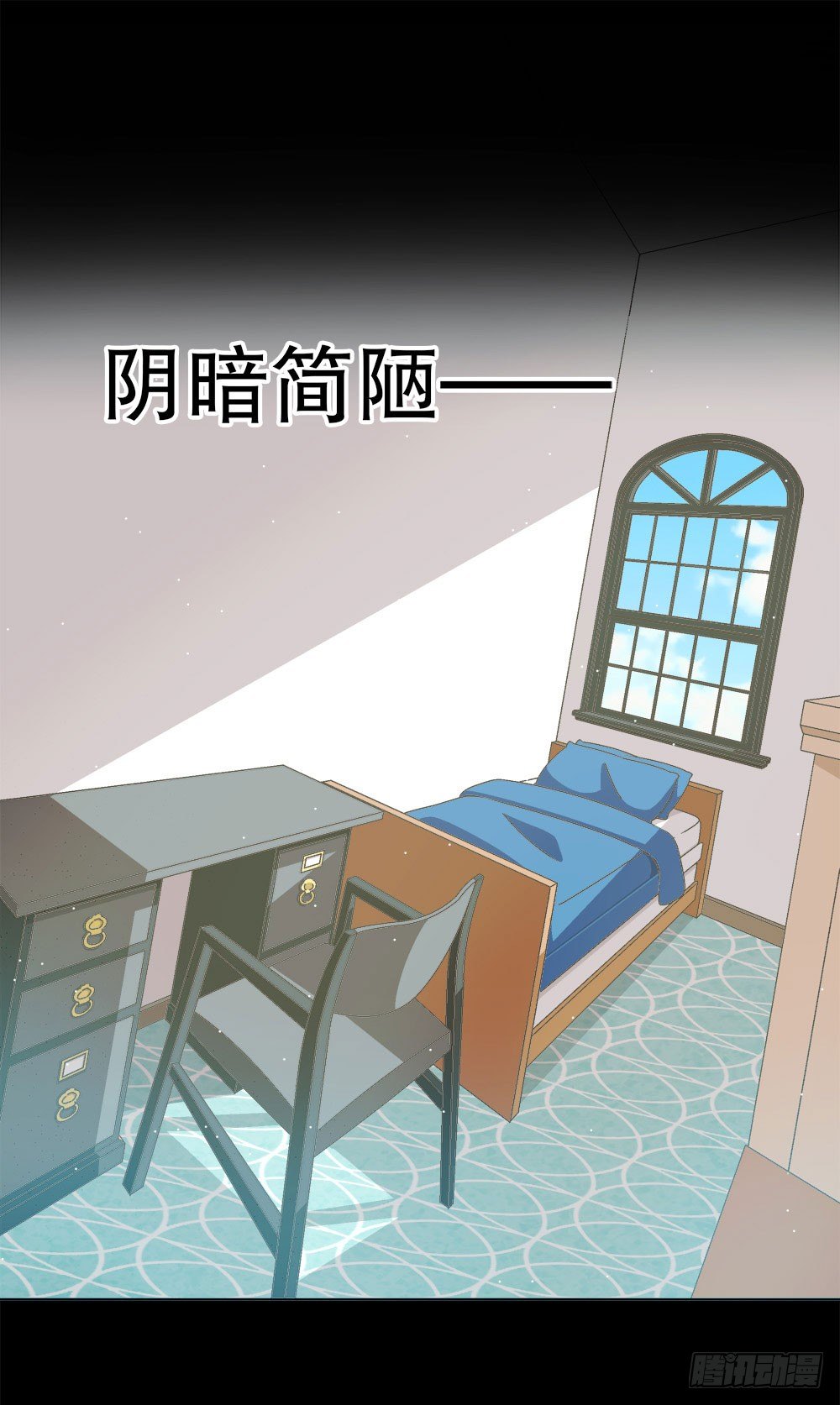 06.误会(1/2)-第6话