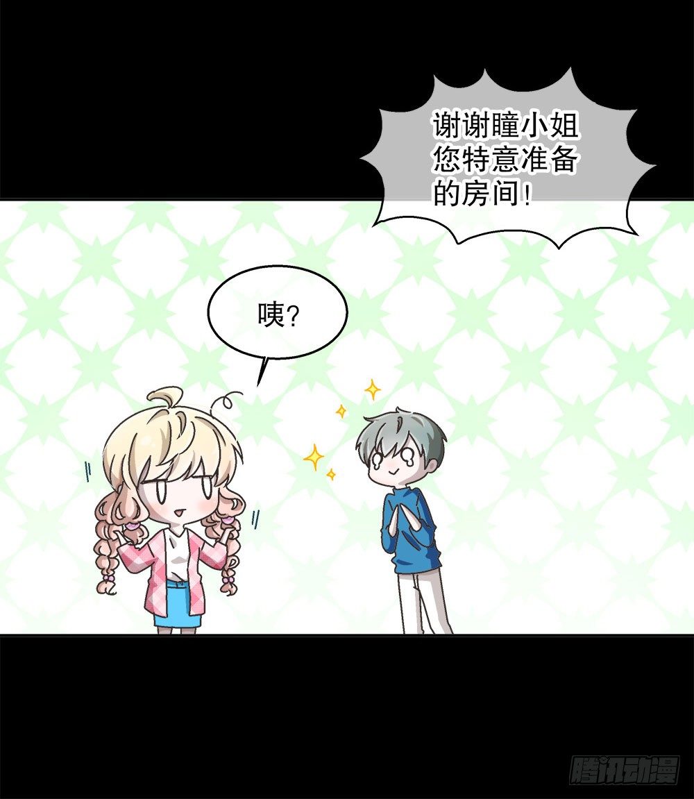 06.误会(1/2)-第6话