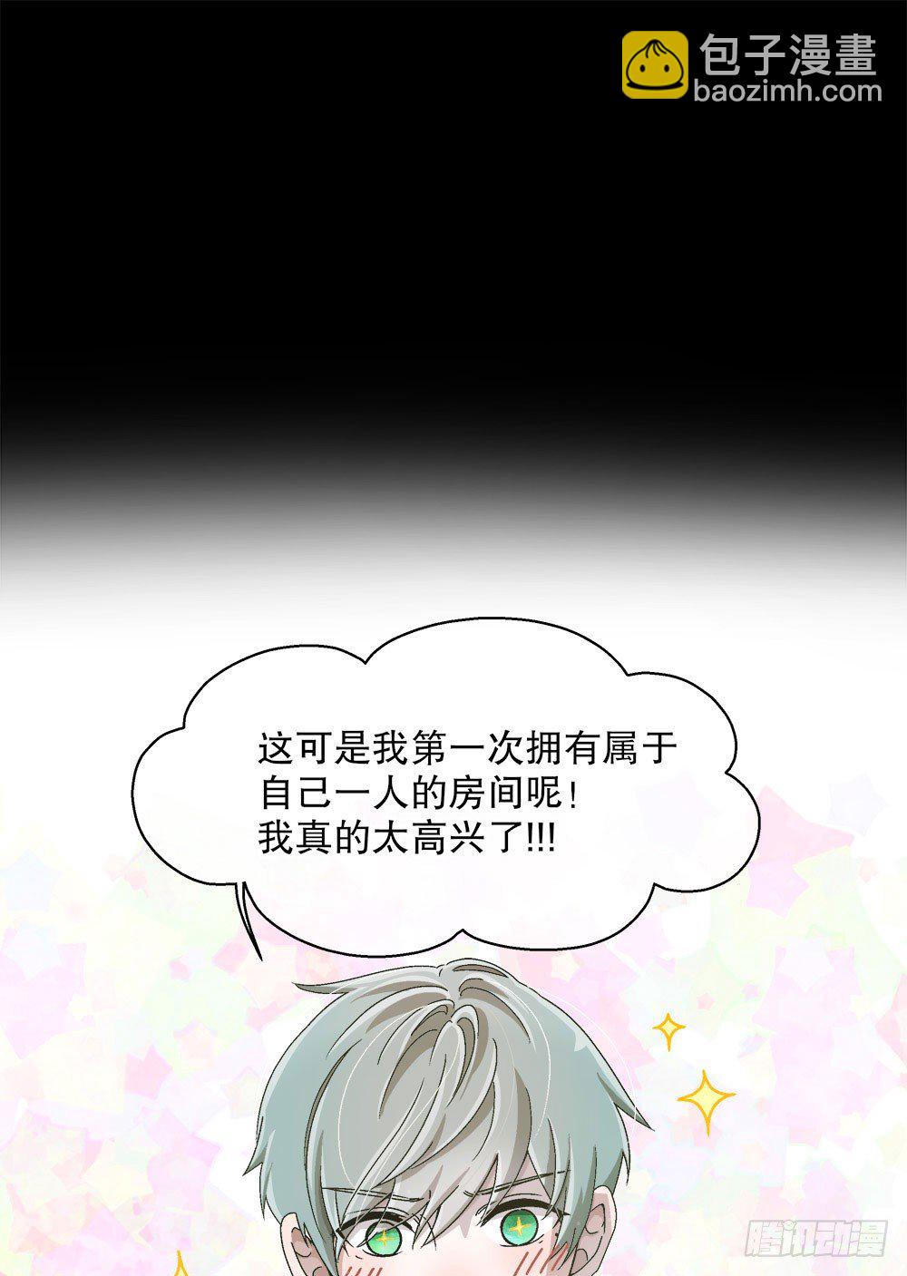 06.误会(1/2)-第6话