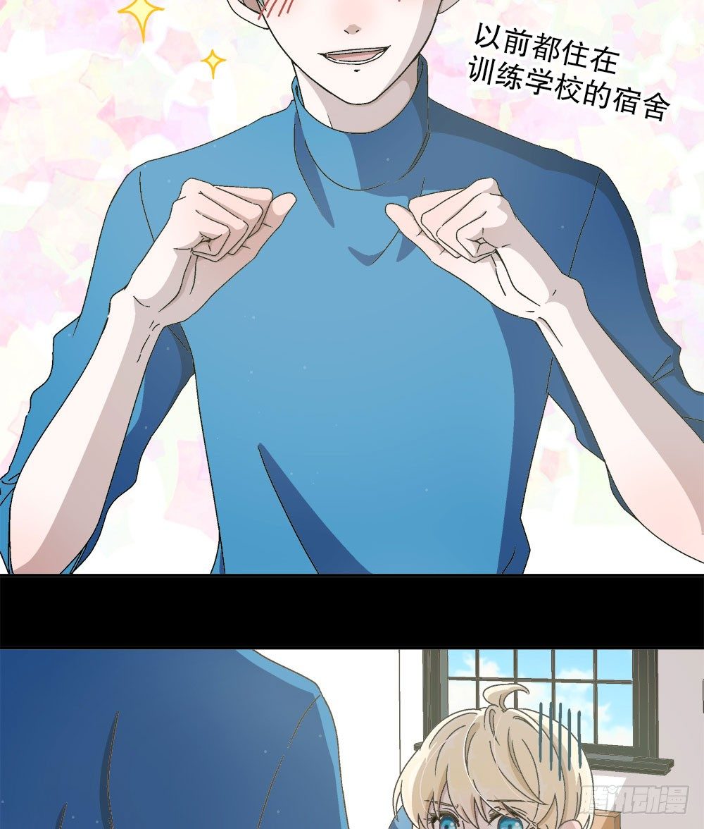 06.误会(1/2)-第6话