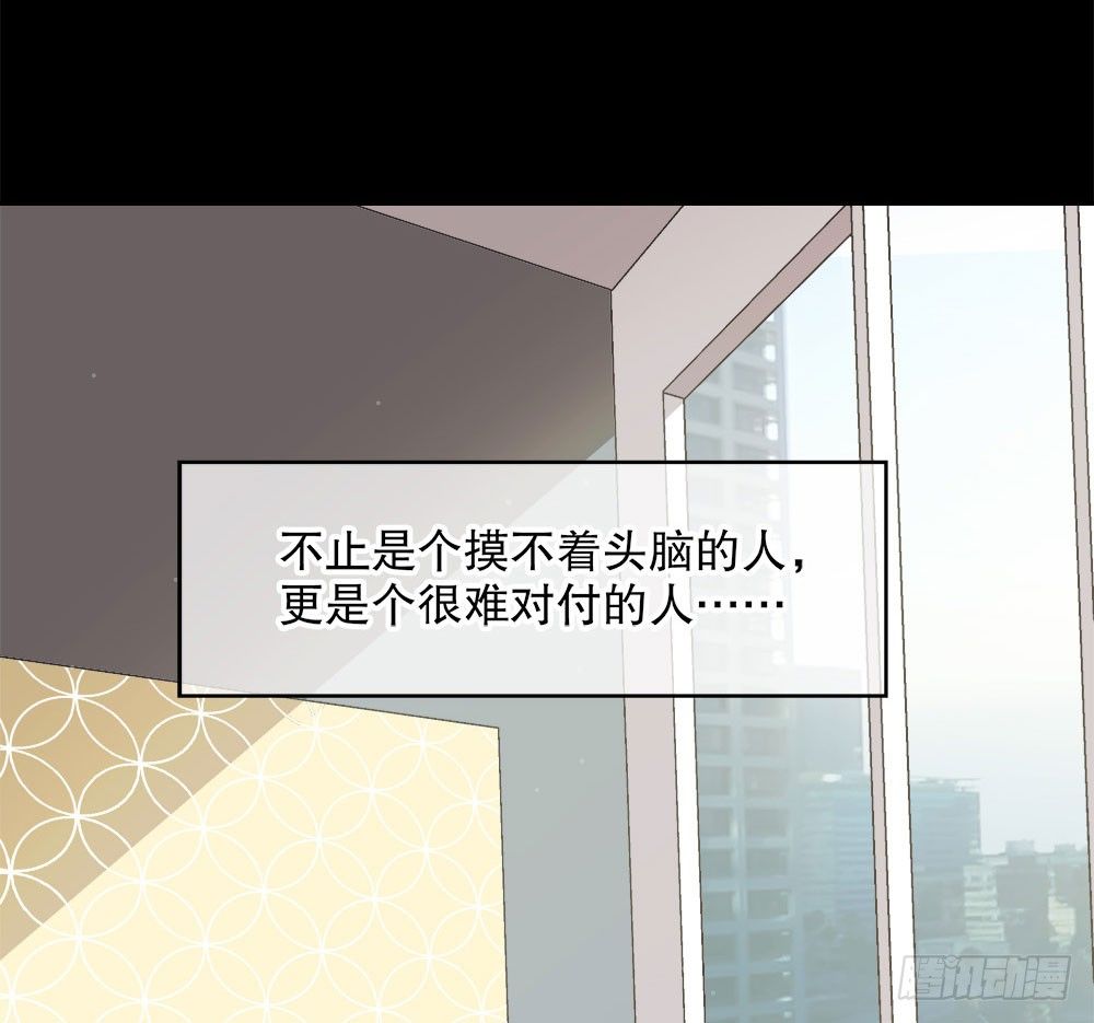 06.误会(1/2)-第6话