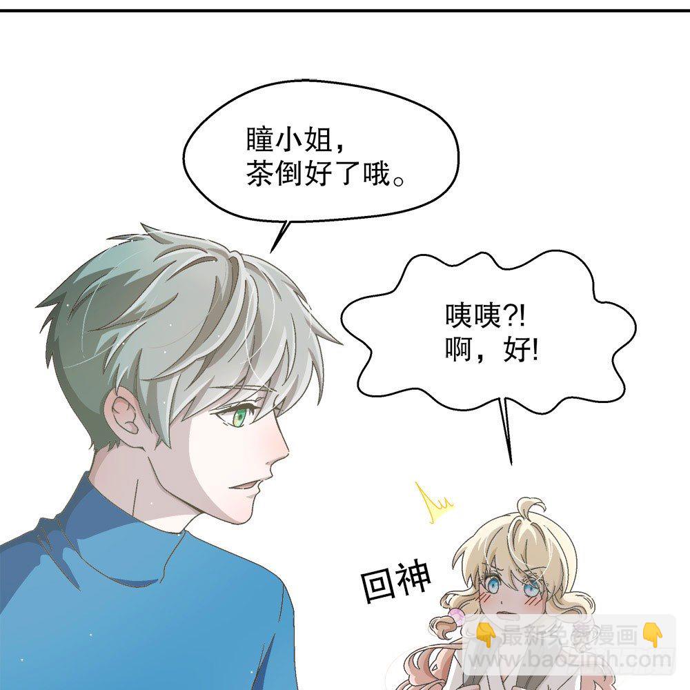 06.误会(1/2)-第6话