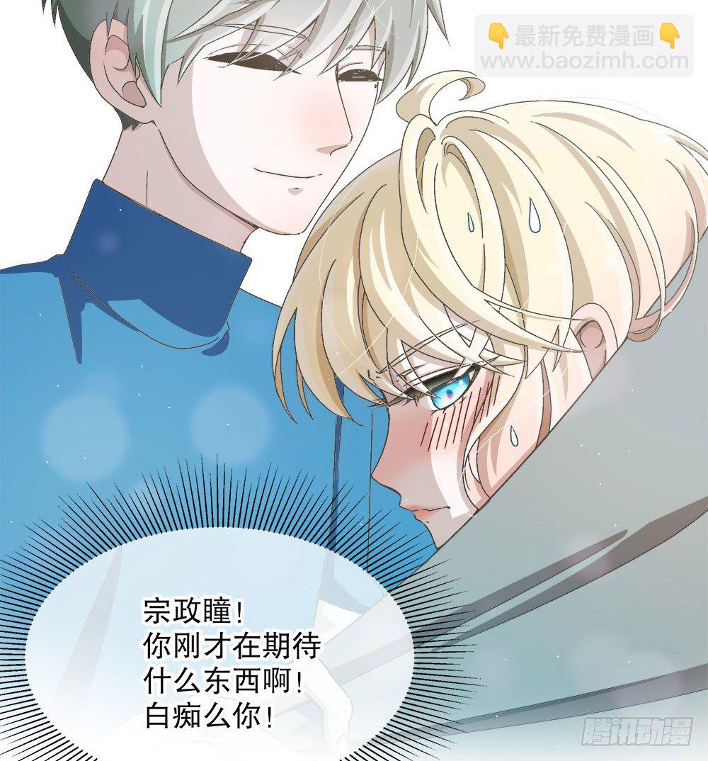 06.误会(1/2)-第6话