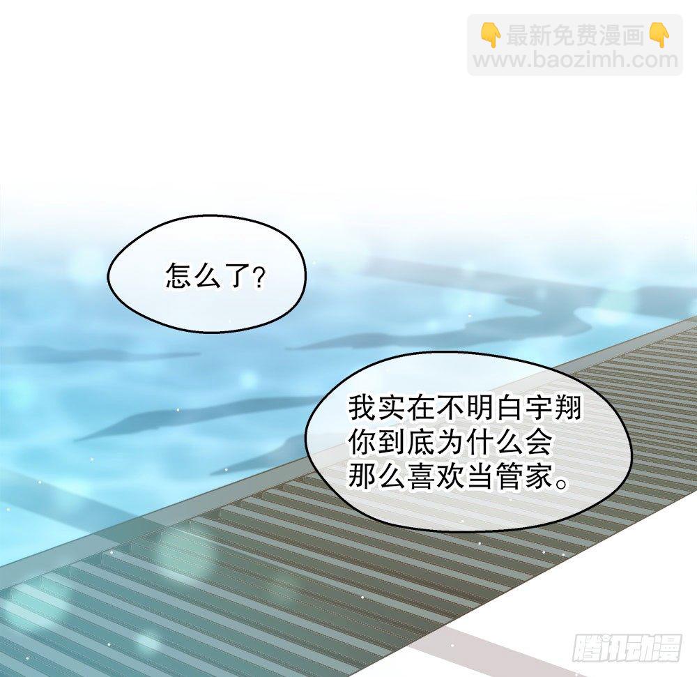 06.误会(1/2)-第6话