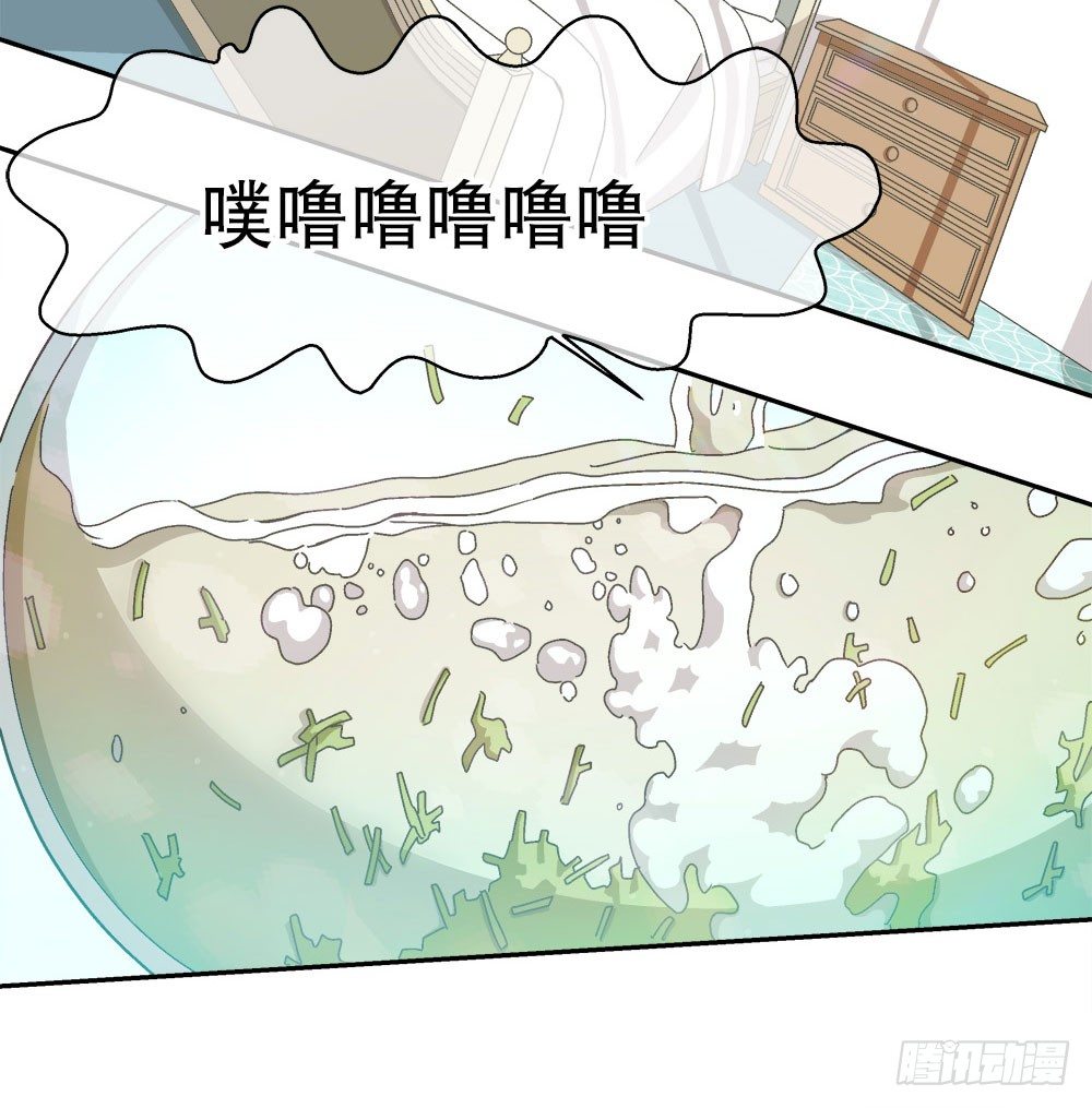 06.误会(1/2)-第6话