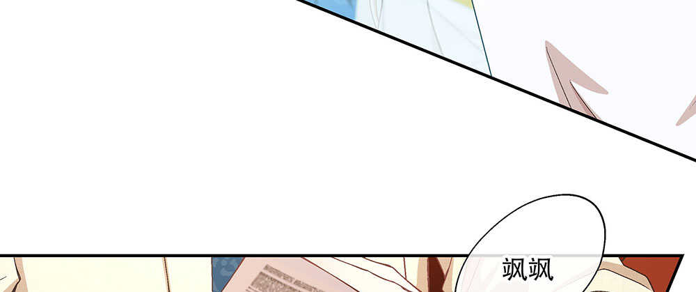 47.哪种身分？(1/3)-第50话