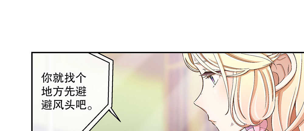 47.哪种身分？(1/3)-第50话