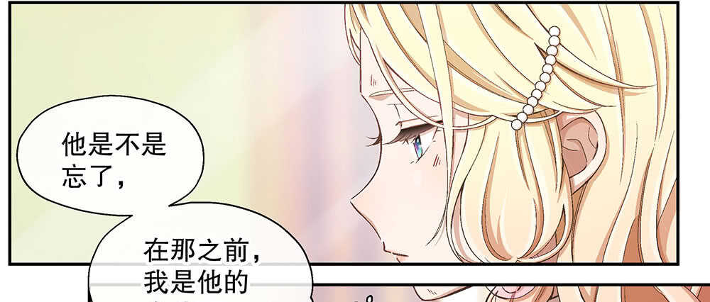 47.哪种身分？(1/3)-第50话