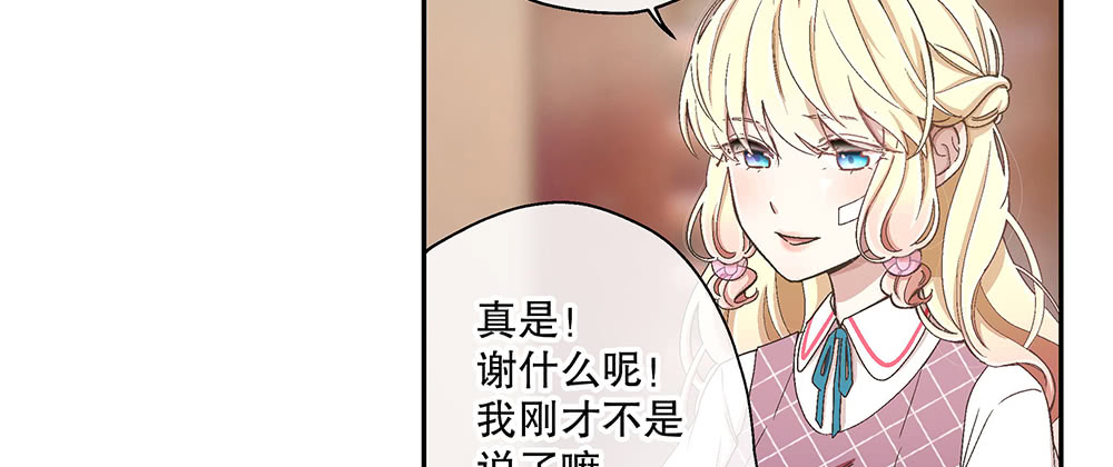 48.我的职责(1/3)-第52话