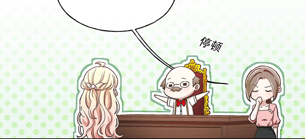 48.我的职责(1/3)-第52话