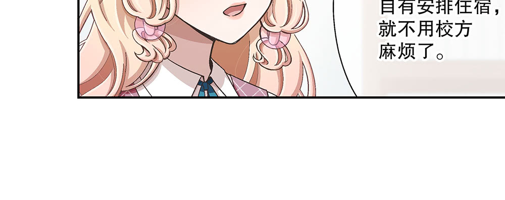 48.我的职责(1/3)-第52话