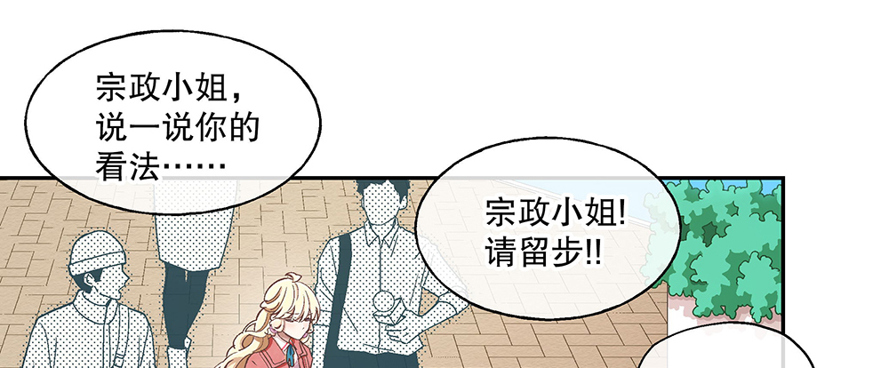 48.我的职责(1/3)-第52话