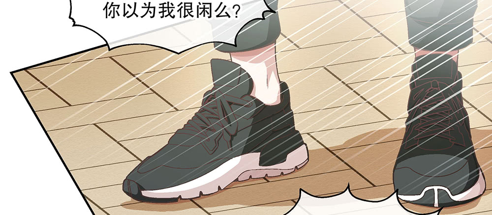 48.我的职责(1/3)-第52话