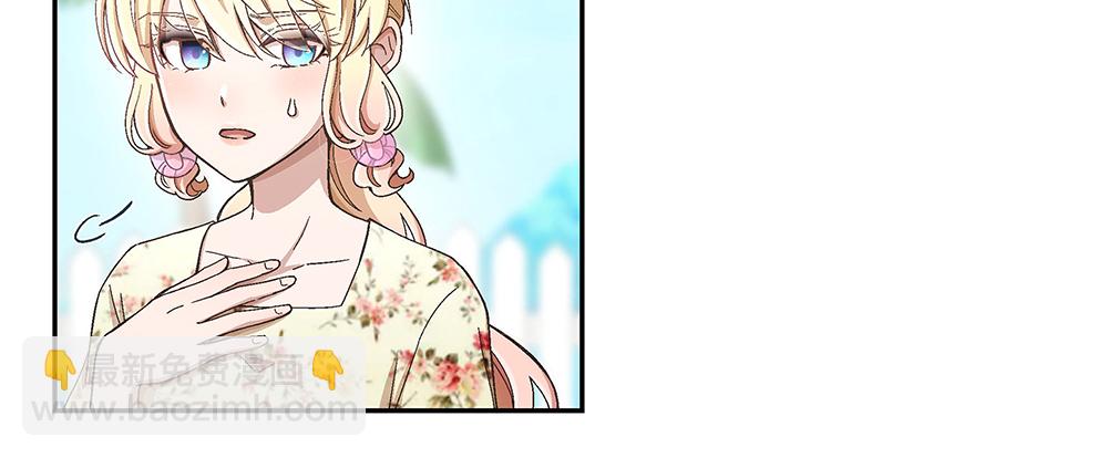 52.吃醋(1/3)-第56话