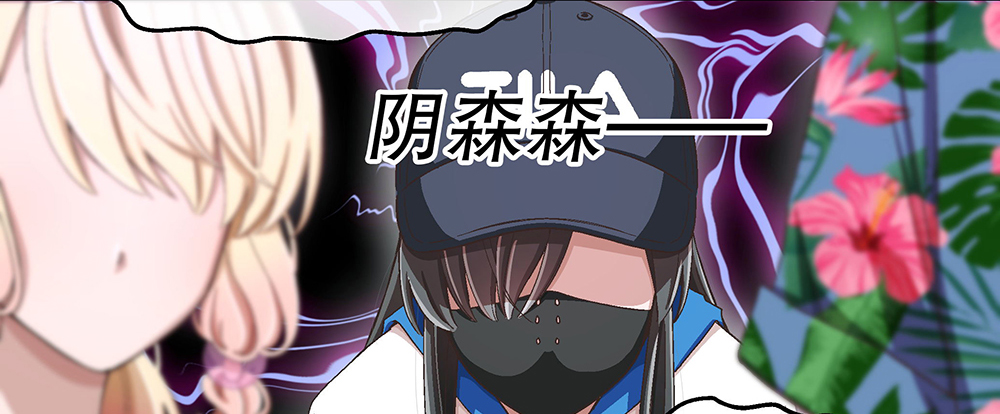 52.吃醋(1/3)-第56话