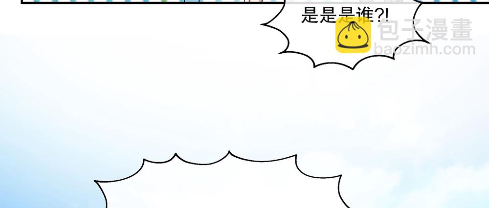 52.吃醋(1/3)-第56话