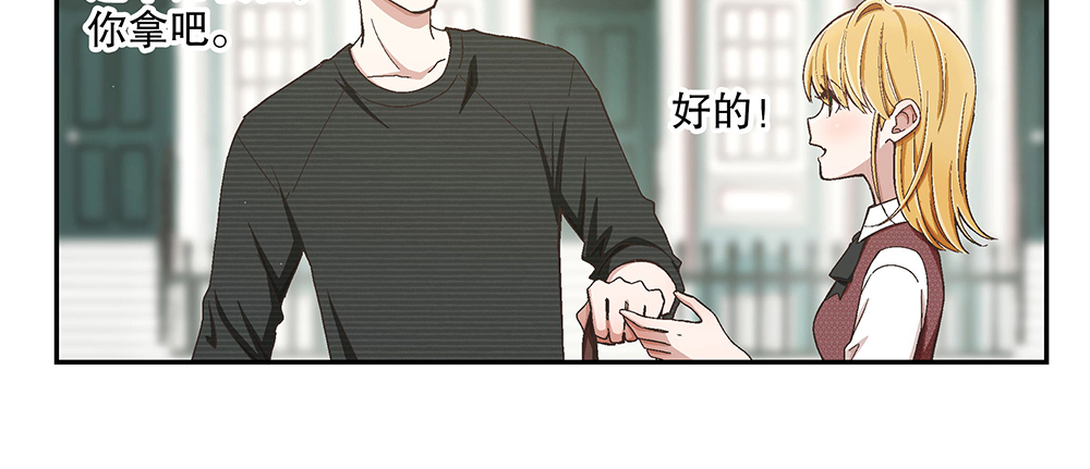 52.吃醋(1/3)-第56话