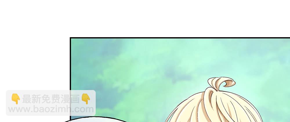 52.吃醋(1/3)-第56话