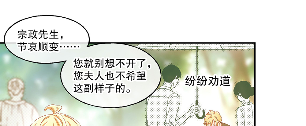 54.童年(1/4)-第58话