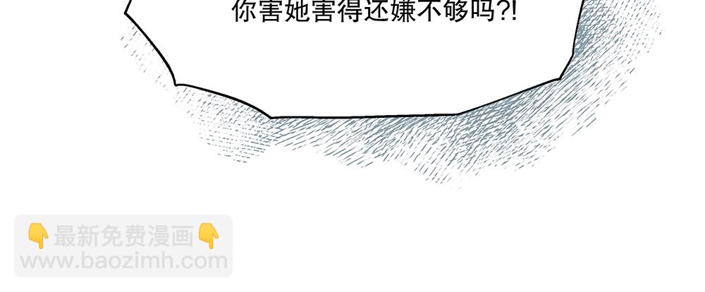 54.童年(1/4)-第58话